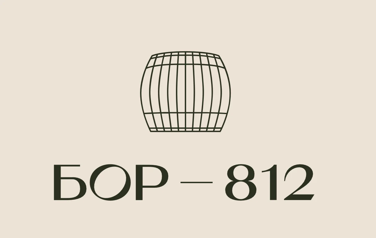 Bor 812 reference