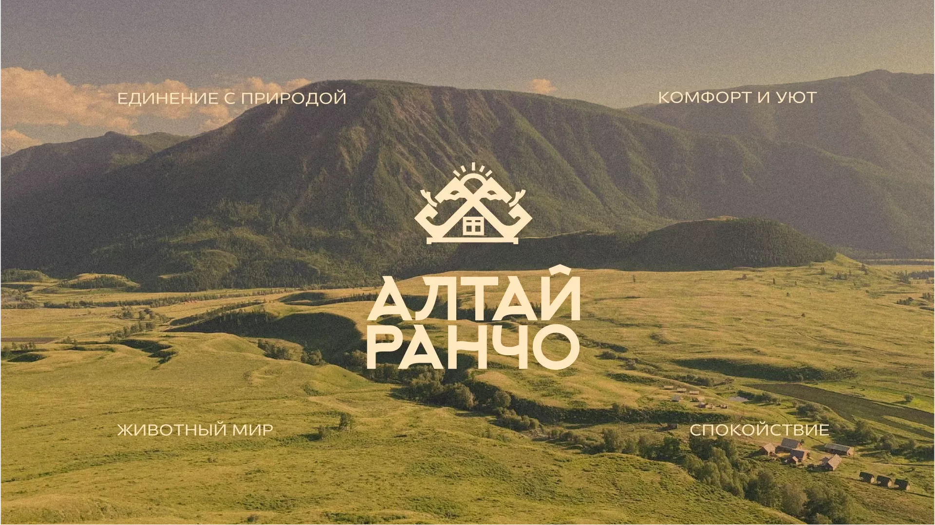 Holiday resort identity reference
